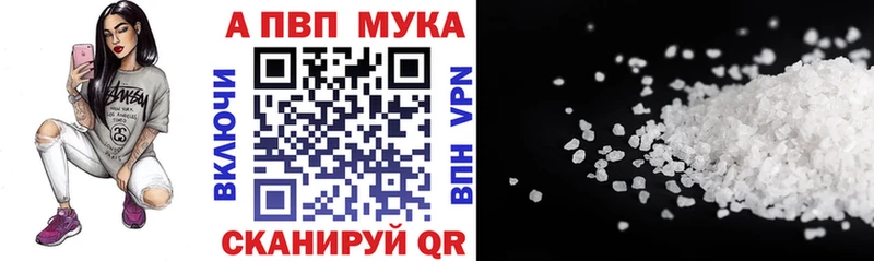 A PVP СК КРИС  Купить где  Кодинск 