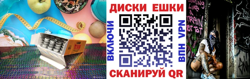 Купить где  Кодинск  ЭКСТАЗИ 300 mg 