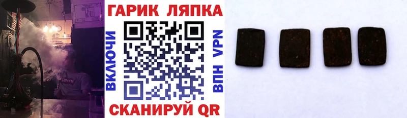 Гашиш индика сатива  Купить  Кодинск 
