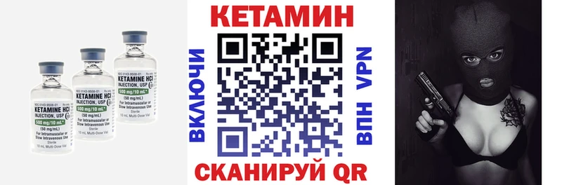 Купить  Кодинск  Кетамин ketamine 