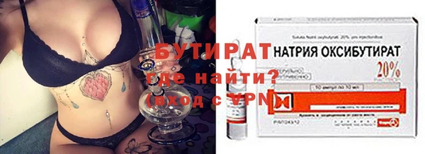 стафф Козловка