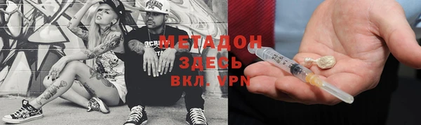 стафф Козловка