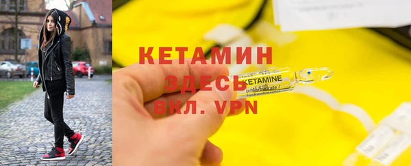 стафф Козловка