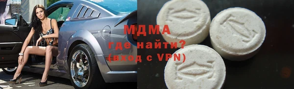 стафф Козловка