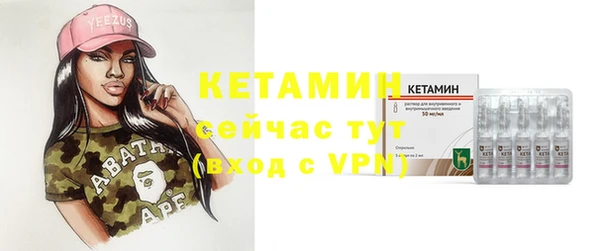 стафф Козловка