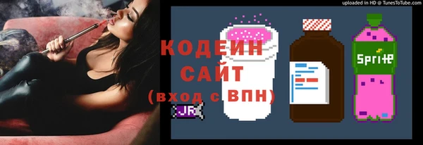 стафф Козловка