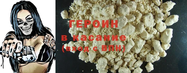 стафф Козловка