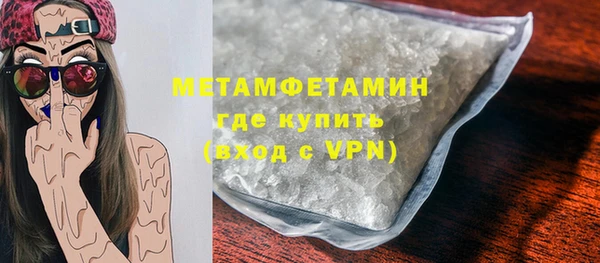 стафф Козловка