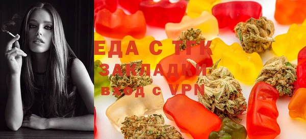 стафф Козловка