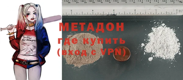 стафф Козловка