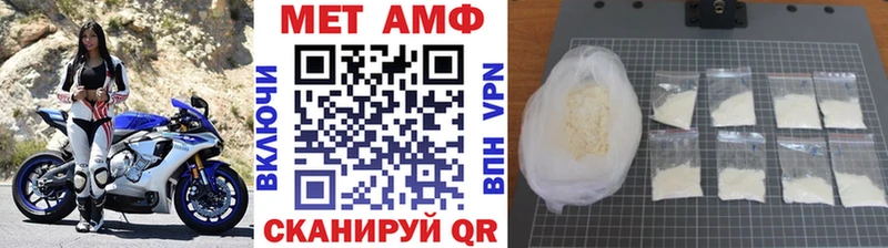 Метамфетамин Декстрометамфетамин 99.9%  Купить  Кодинск 