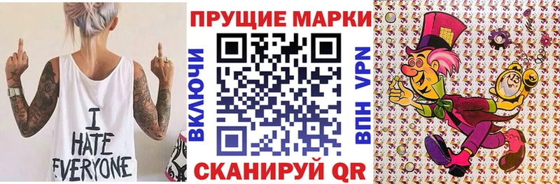 Купить  Кодинск  Марки N-bome 1500мкг 