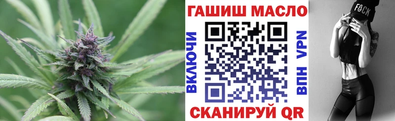 Дистиллят ТГК вейп  Купить закладки  Кодинск 